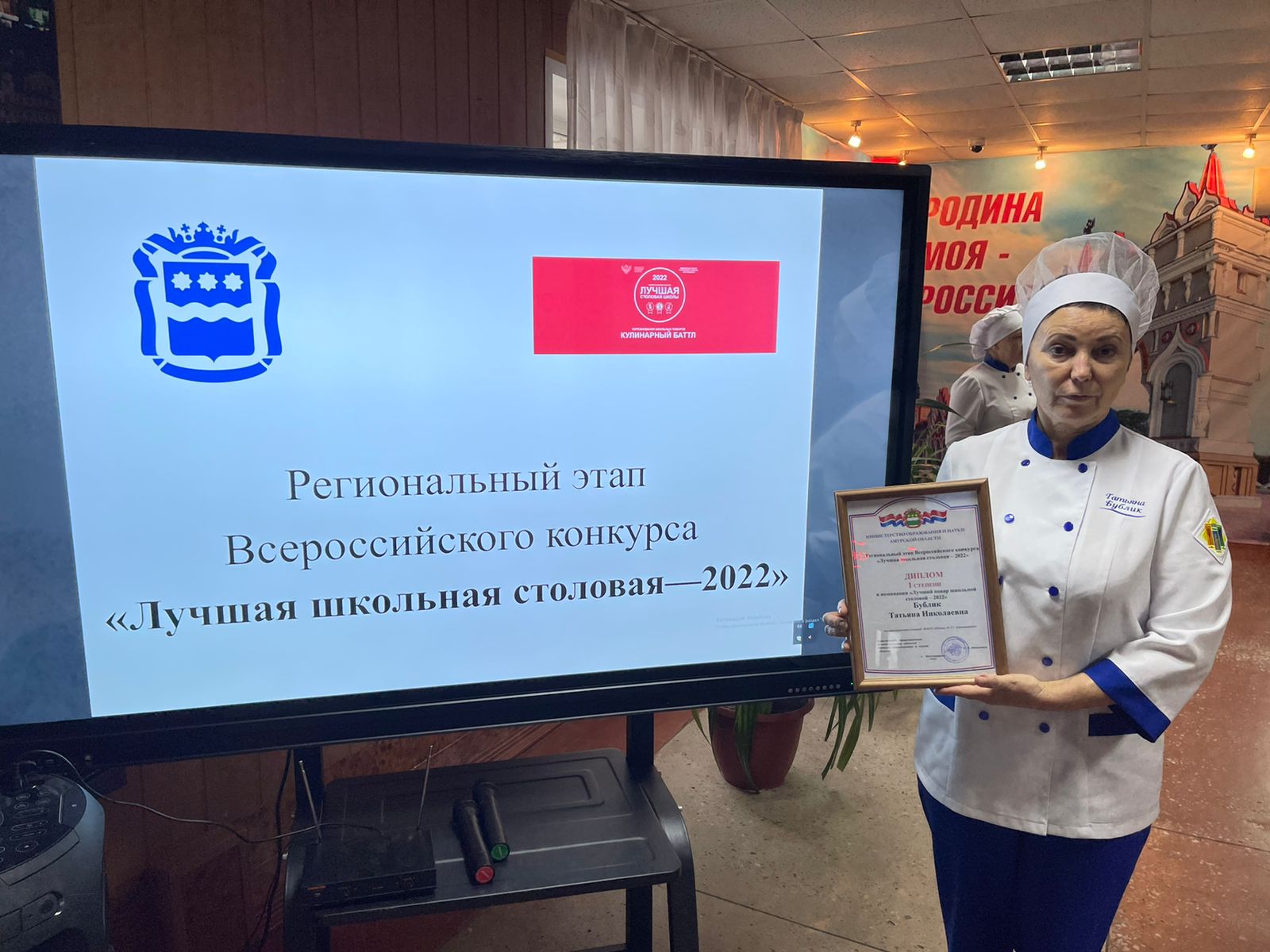 Школьные повара из Благовещенска представят регион на всероссийском профессиональном конкурсе 