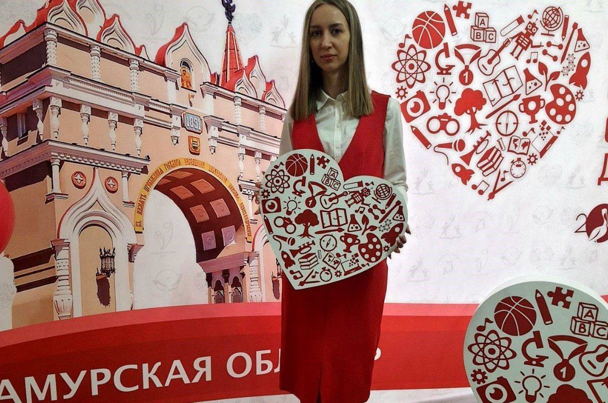 Учительница из Благовещенска поборется за победу в финале всероссийского конкурса «Первый учитель-2023»