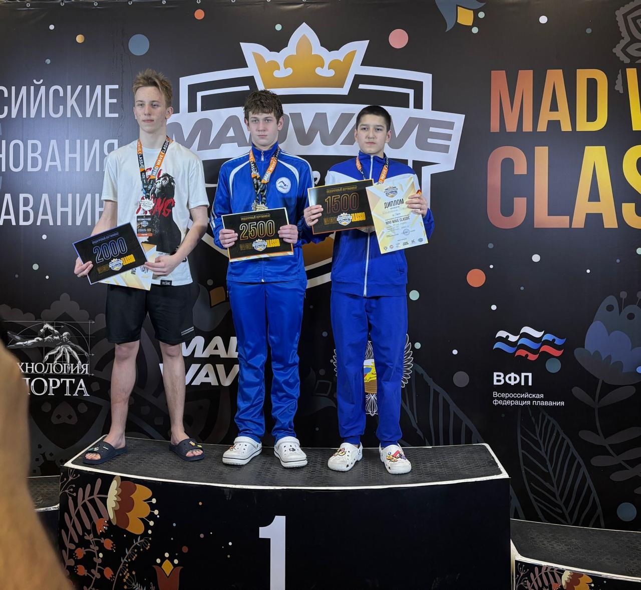Благовещенские пловцы заняли призовые места на соревнованиях в Казани
