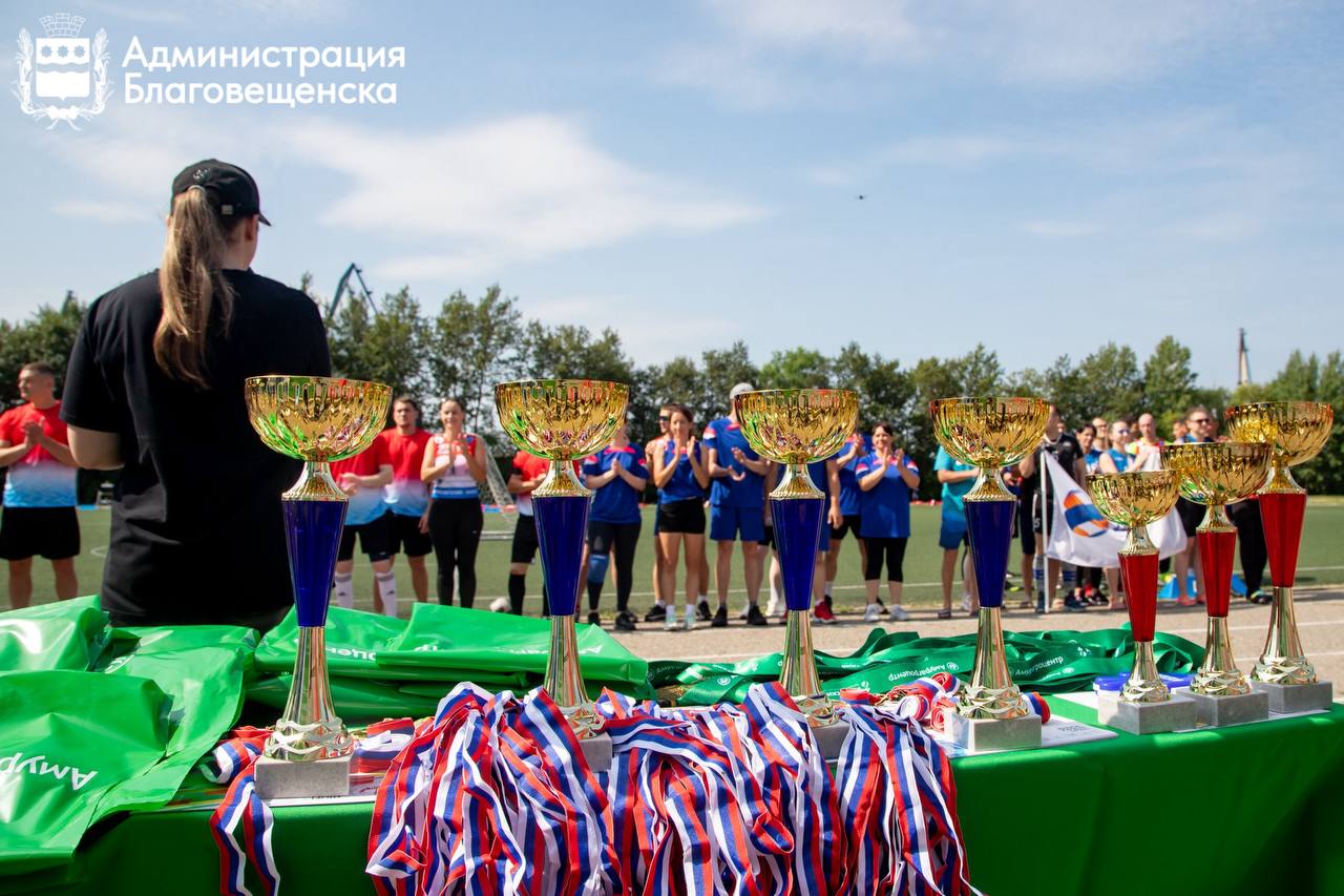 Больше спорта, больше эмоций: в Благовещенске пройдёт XVII Спартакиада трудовых коллективов!