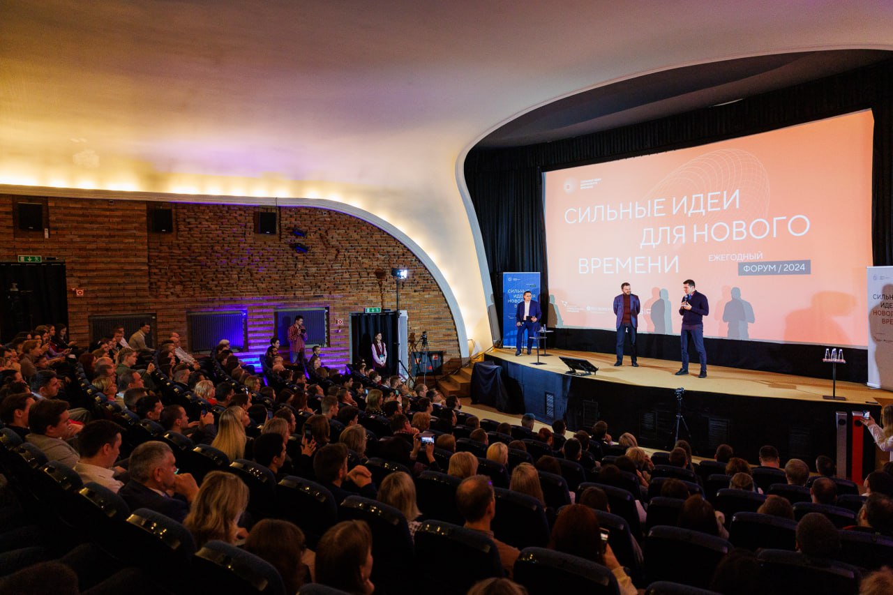 «Знай наших»: благовещенские предприниматели могут принять участие в форуме