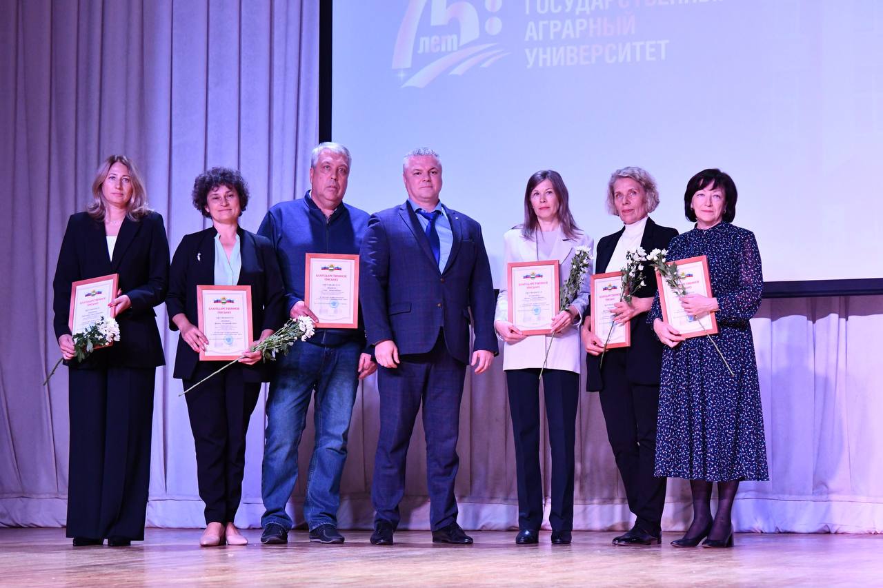 75 лет успеха и достижений: Дальневосточный ГАУ празднует юбилей!