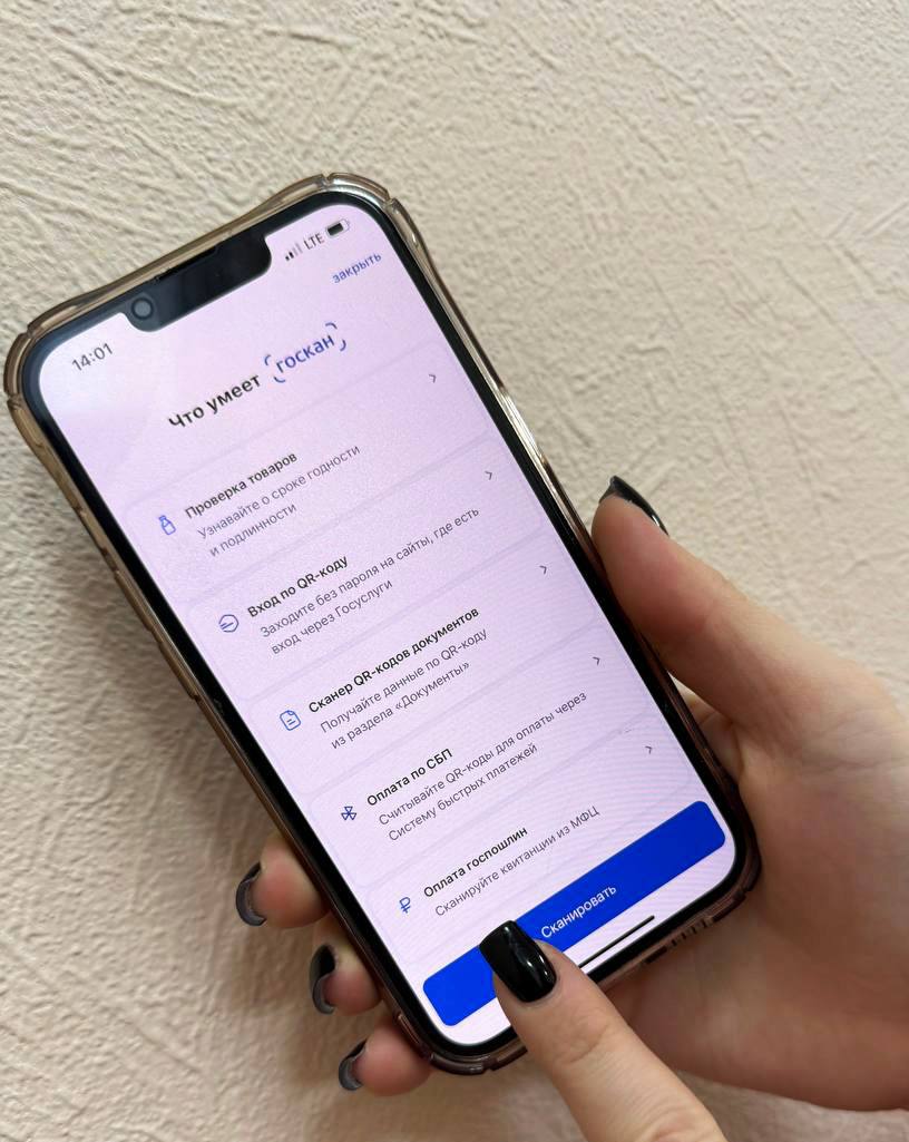 «Честный знак» расскажет правду о товаре благовещенцам