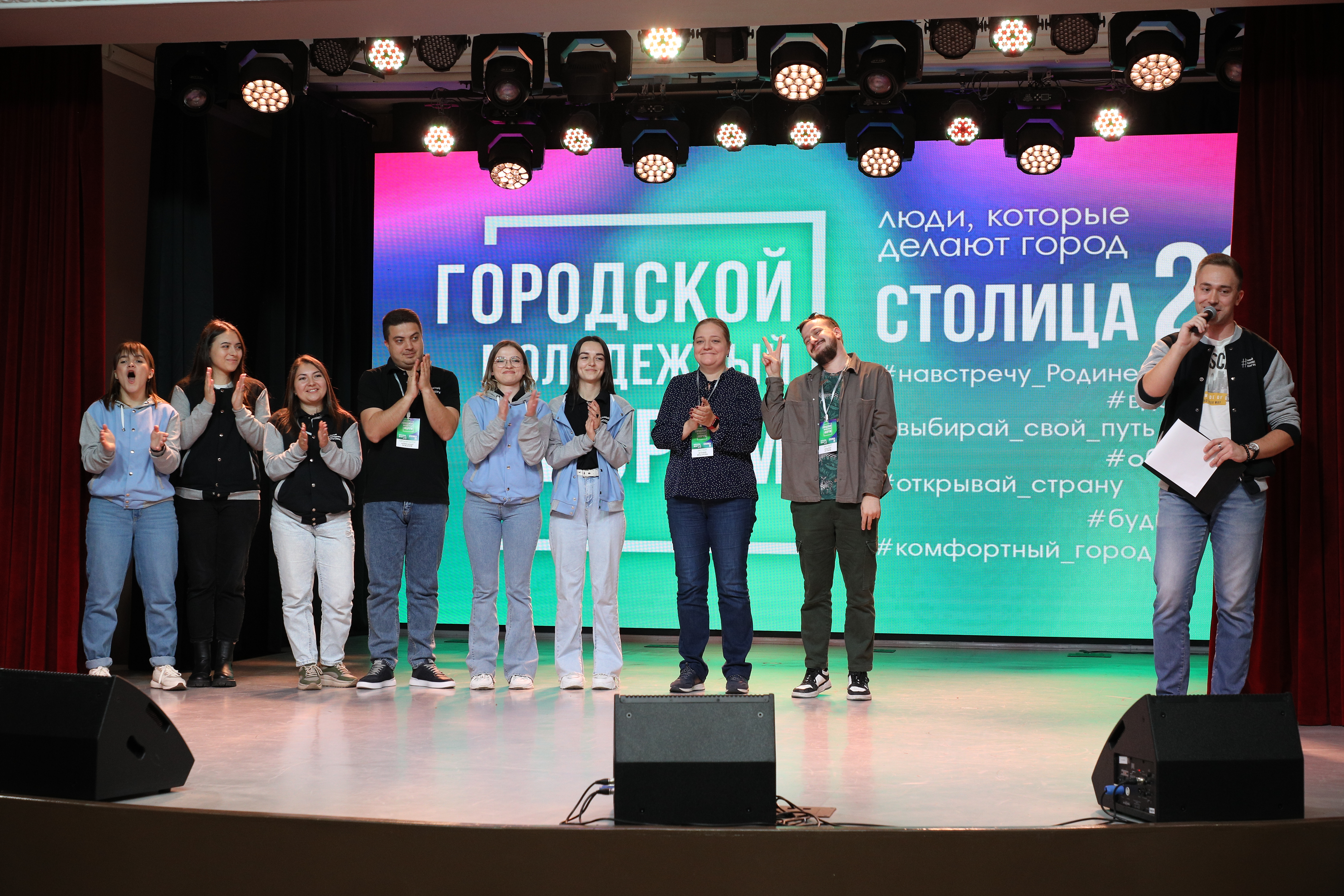 Мэр Олег Имамеев открыл молодежный форум в Благовещенске