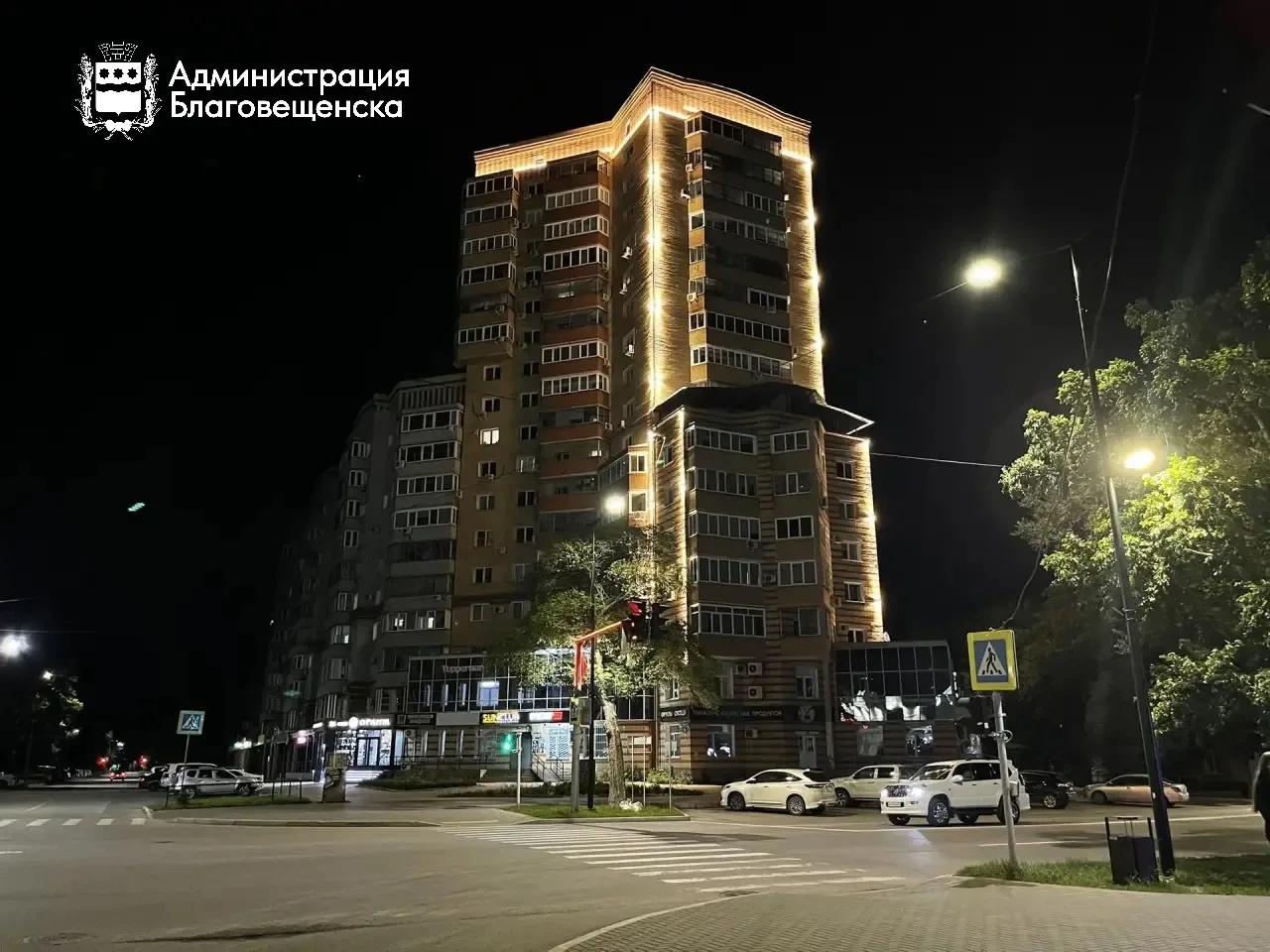 Ещё несколько фасадов отремонтируют и подсветят в Благовещенске этим летом