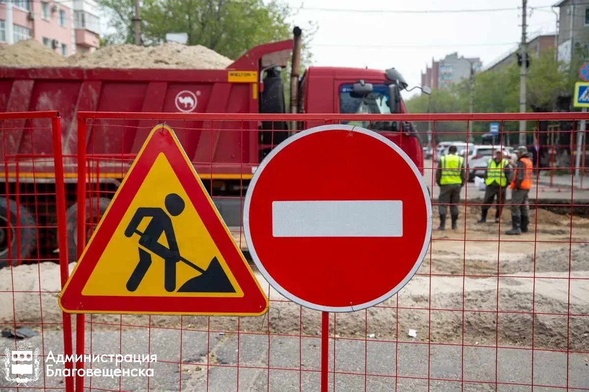 В Благовещенске приступают к ремонту Школьной и Василенко. Работы пройдут по президентскому нацпроекту «Инфраструктура для жизни»