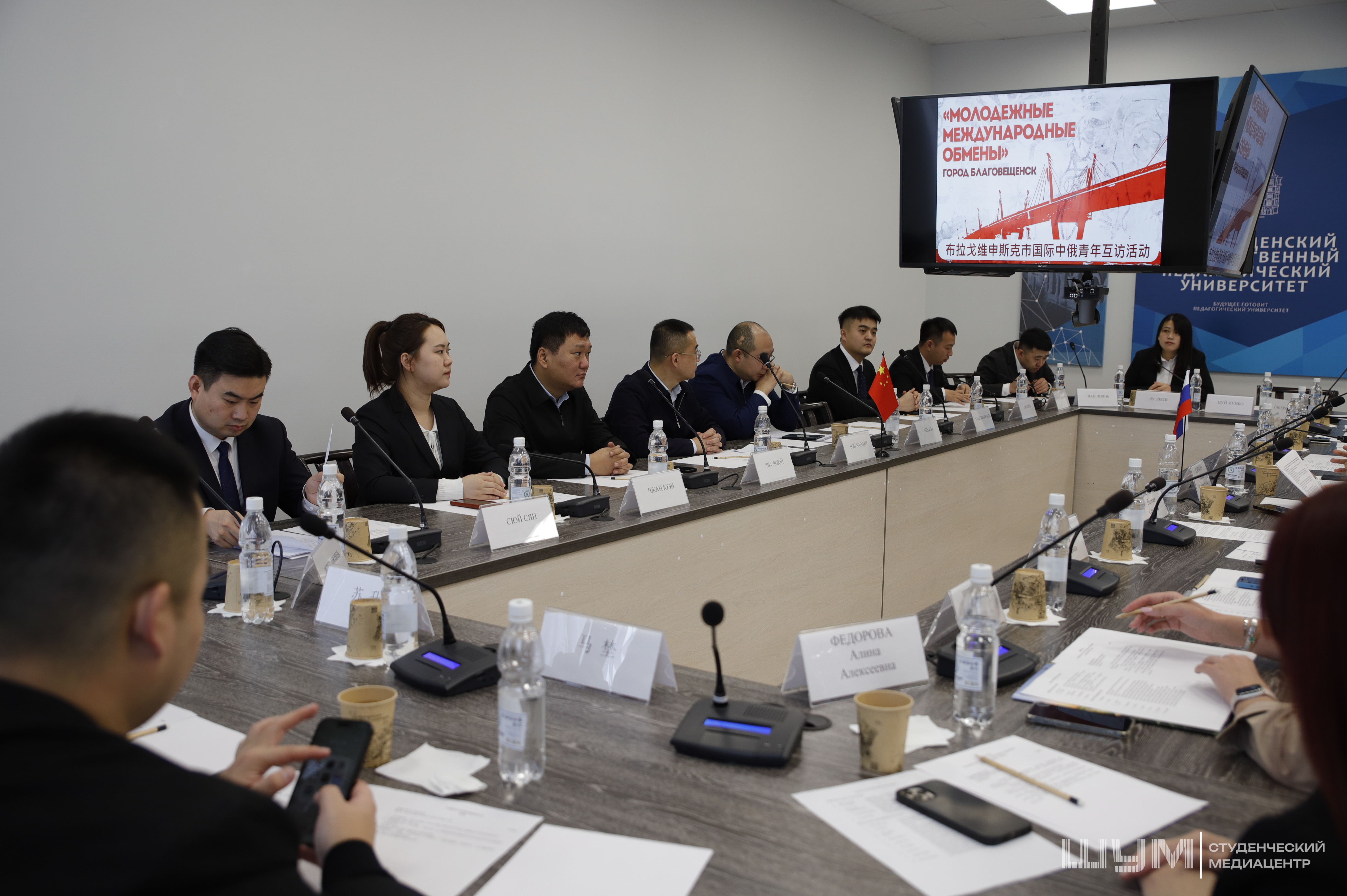 Молодые предприниматели из Благовещенска и Хэйхэ обменялись опытом 