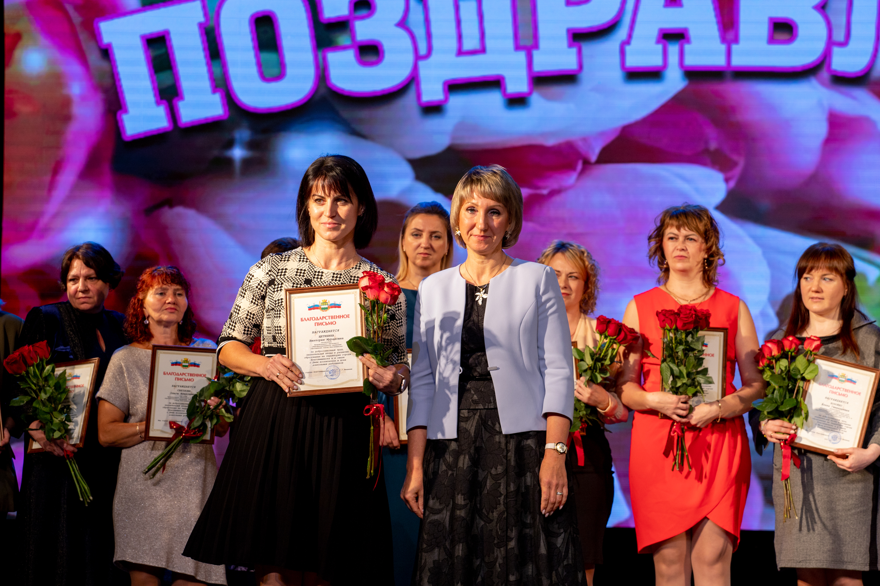 В Благовещенске чествовали воспитателей