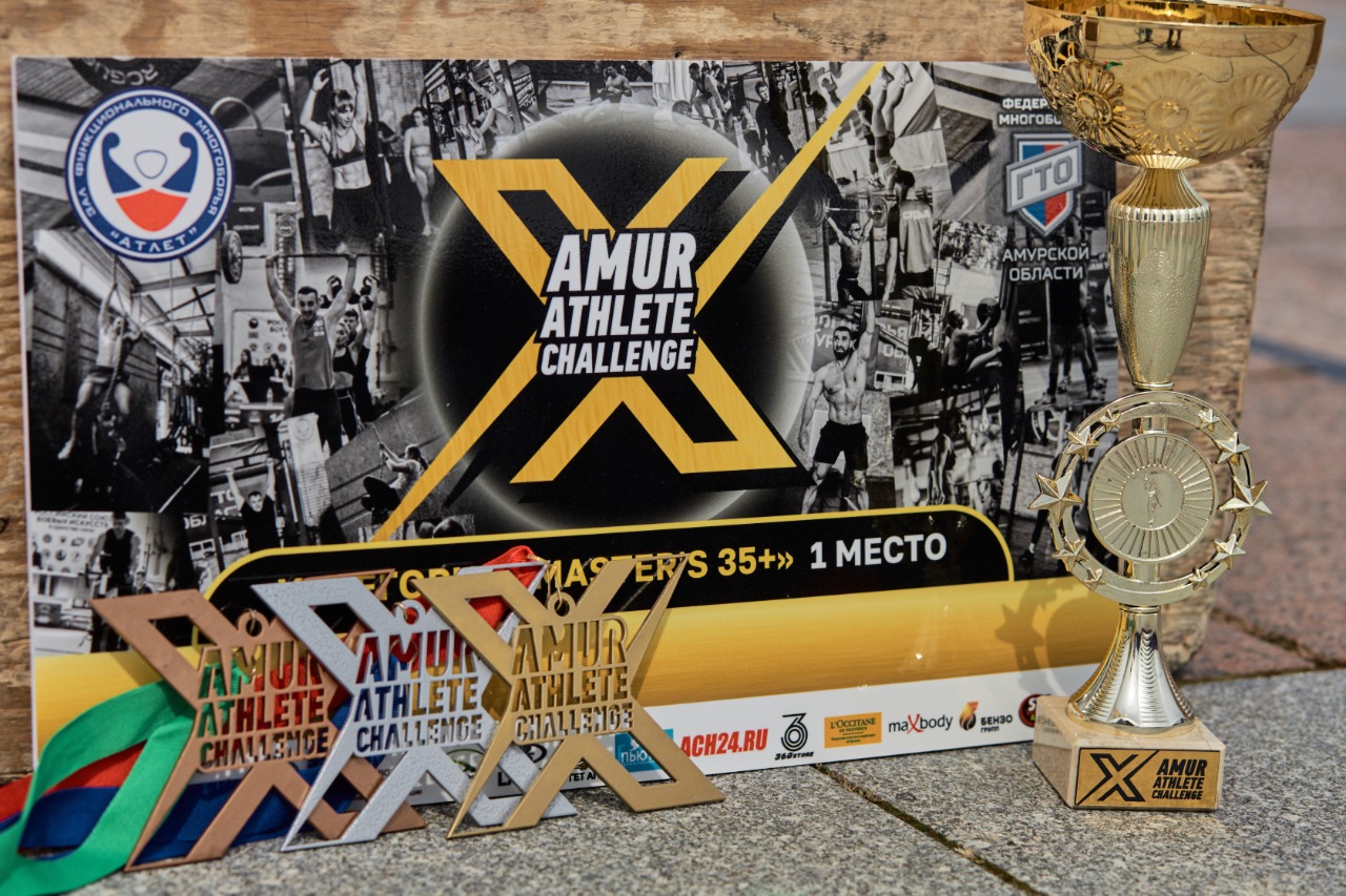 45 благовещенских атлетов посоревновались в многоборье ГТО «AMUR ATHLETE CHALLENGE 2024»
