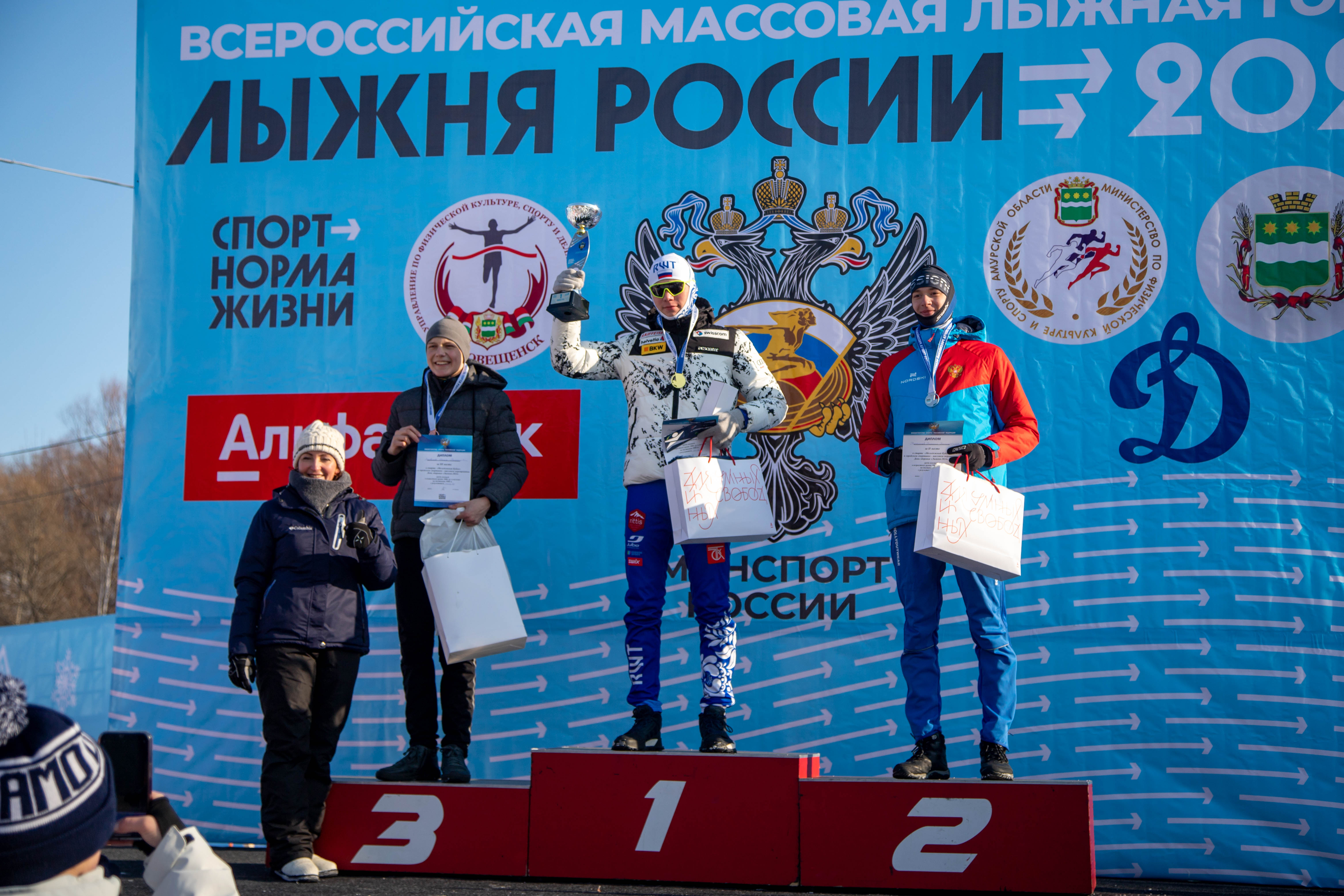 Благовещенцы поборются в конкурсе на лучший патриотический костюм