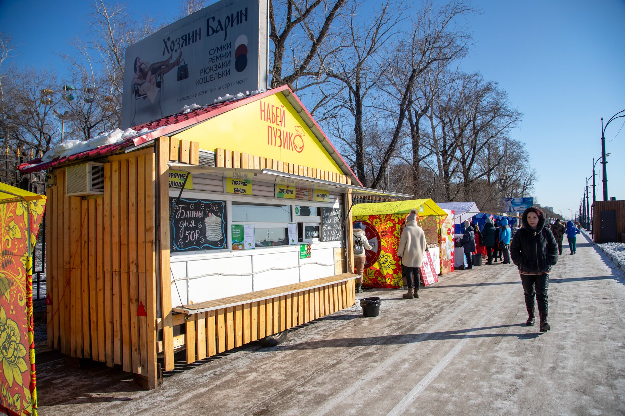 Зиму провожаем, весну встречаем, фестиваль продолжаем