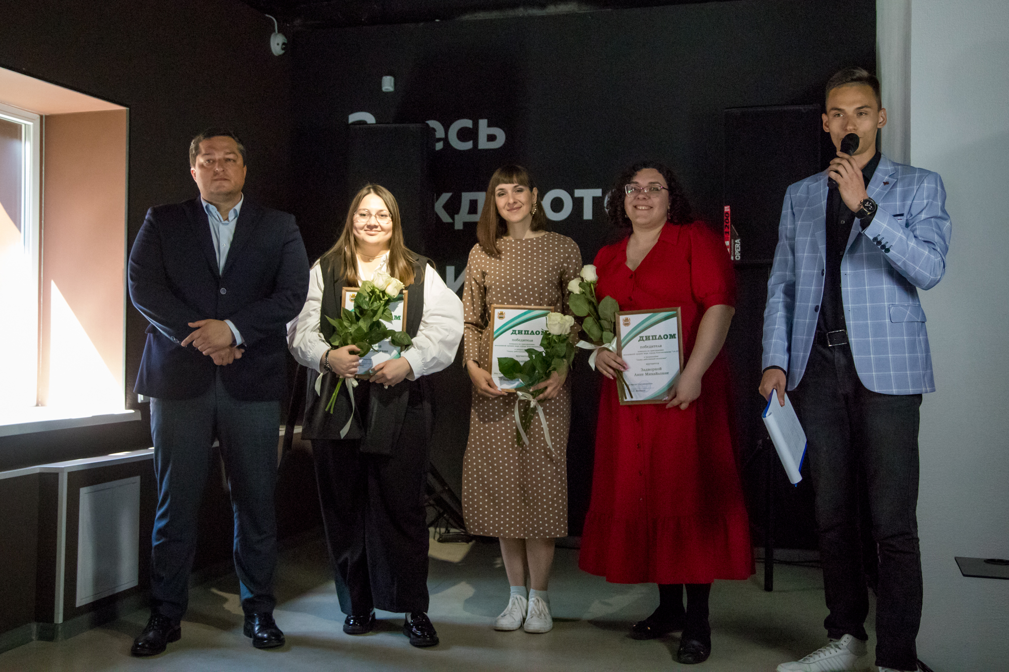 Молодежь Благовещенска наградили премией мэра 