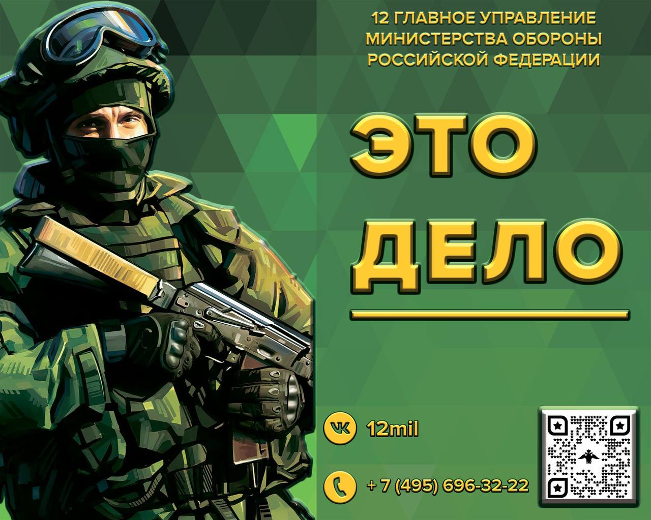 Служба по контракту рядом с домом: ваш путь к стабильности