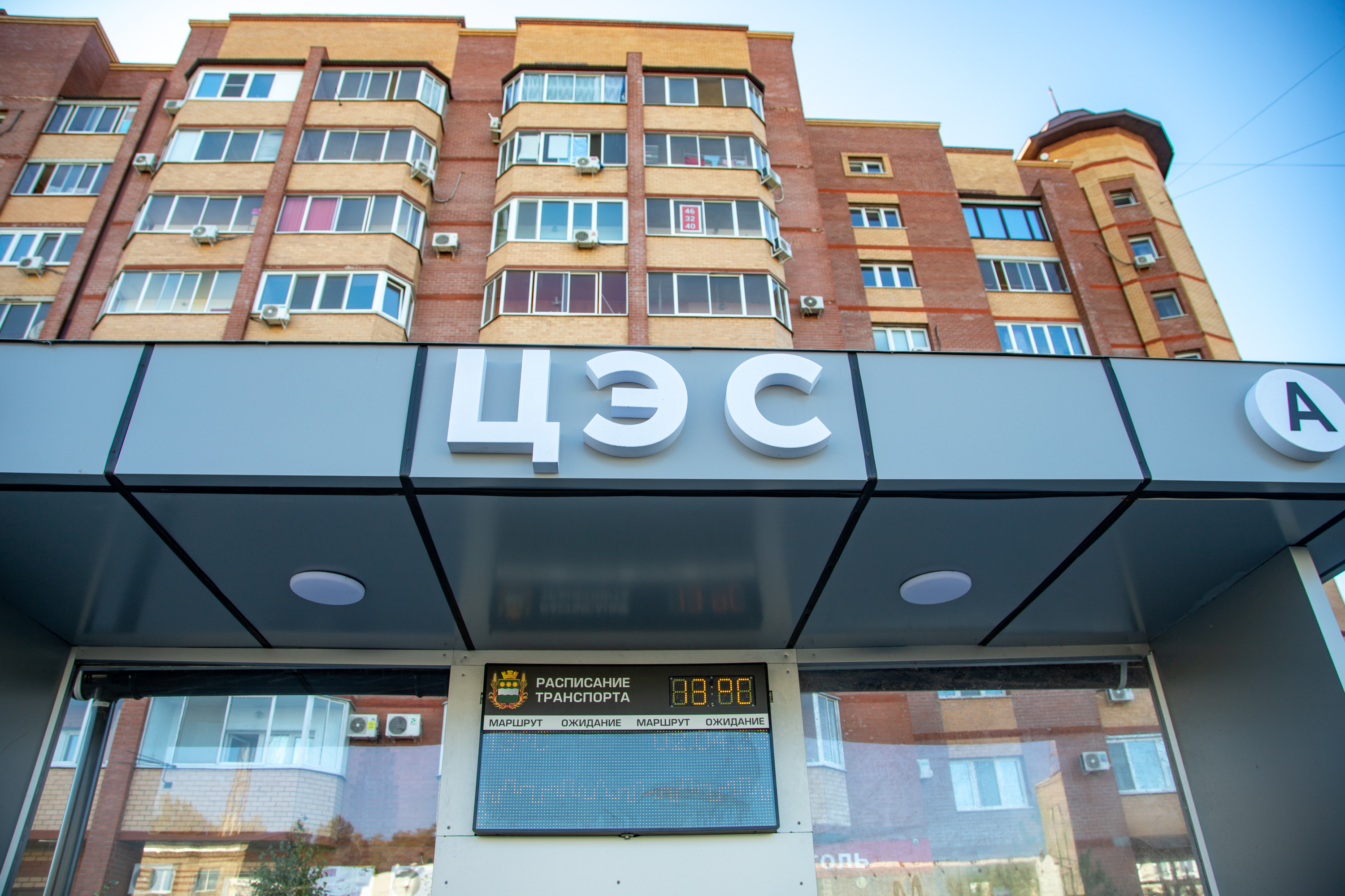 В еще одном районе Благовещенска появились новые автобусные павильоны с электронным табло 