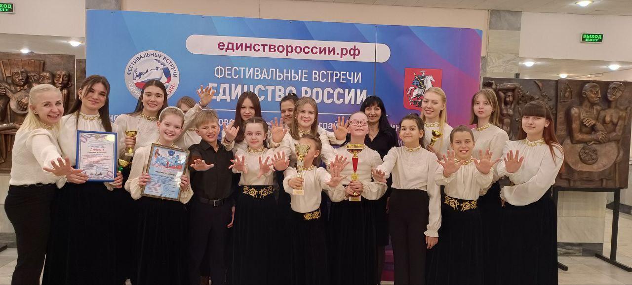 Благовещенский «Концертино» завоевал две высокие награды