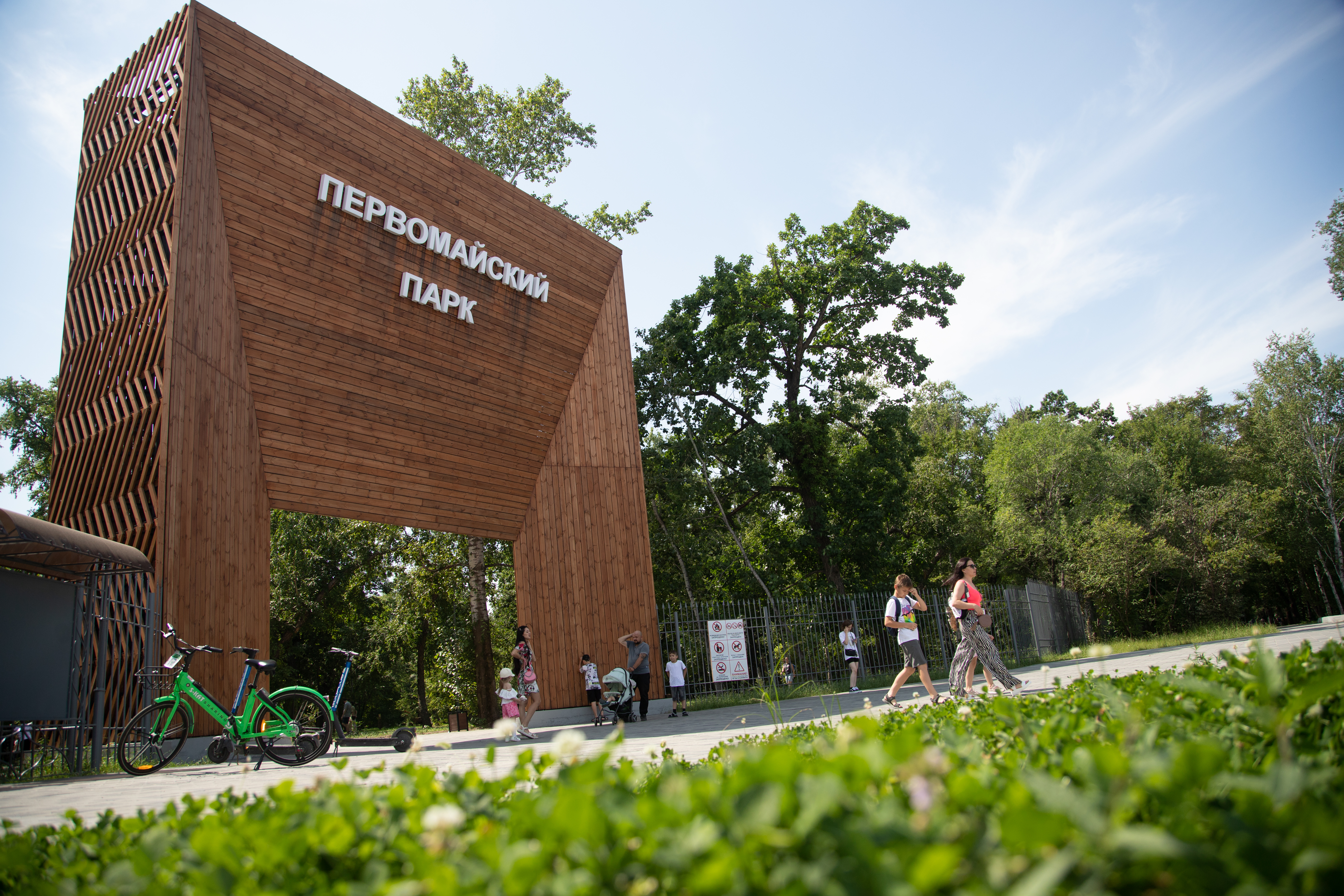 Сквер водников, зона отдыха в Плодопитомнике, Первомайский парк: сколько территорий подарила благовещенцам прошедшая пятилетка? 