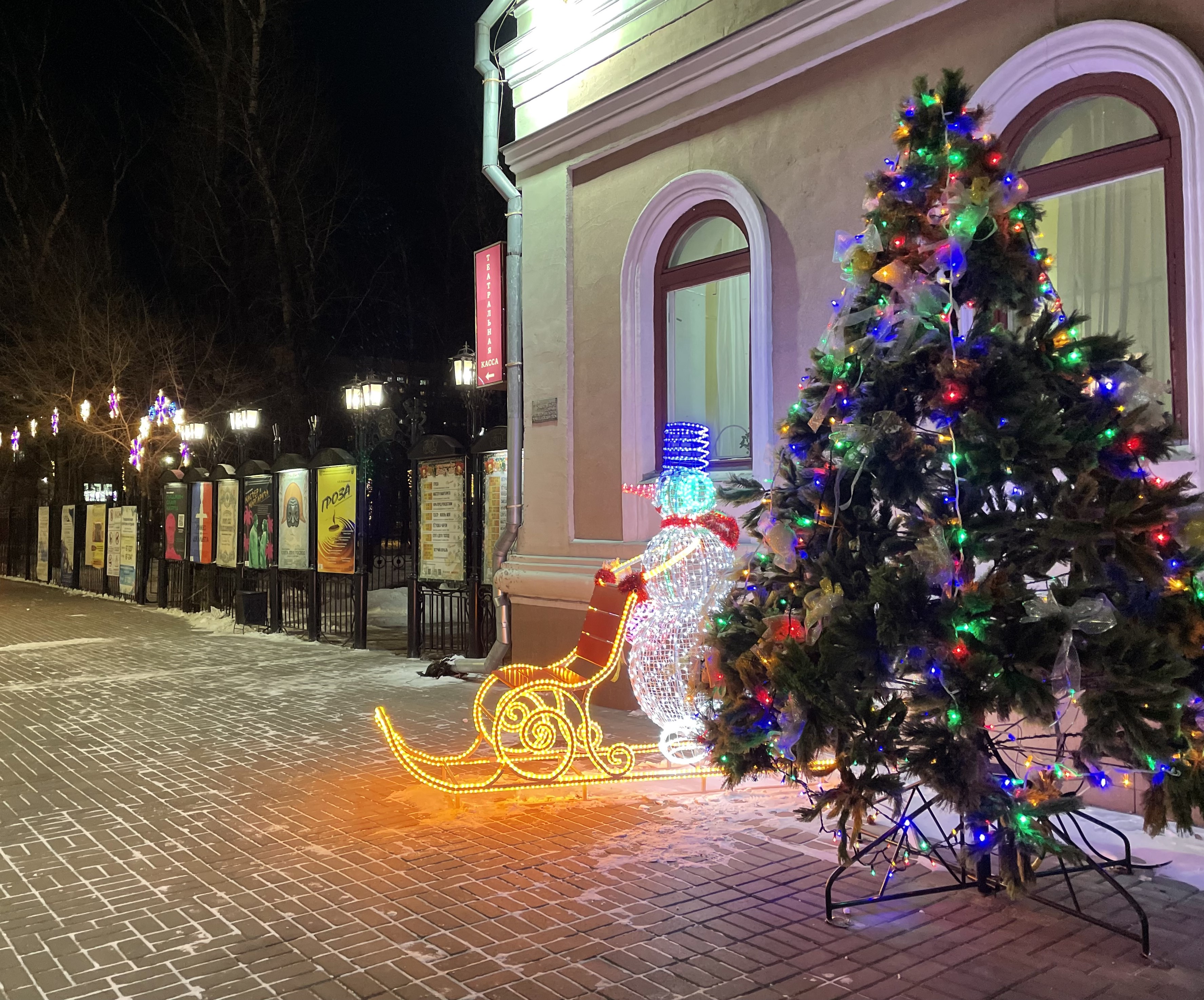 Для благовещенцев подготовили новогоднюю программу 