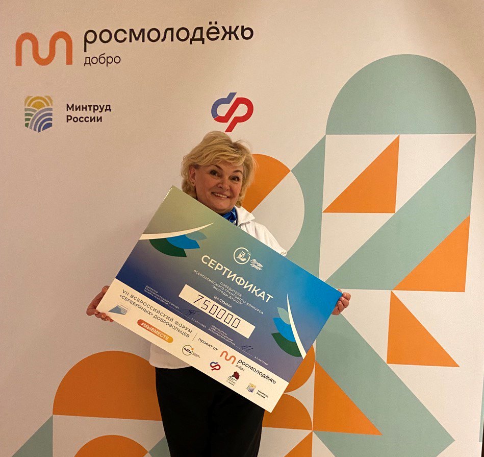 В Благовещенске откроется Добро.Центр «серебряных» добровольцев