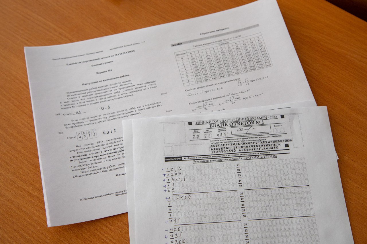 Досрочный период Государственной итоговой аттестации в Благовещенске стартует с 20 марта