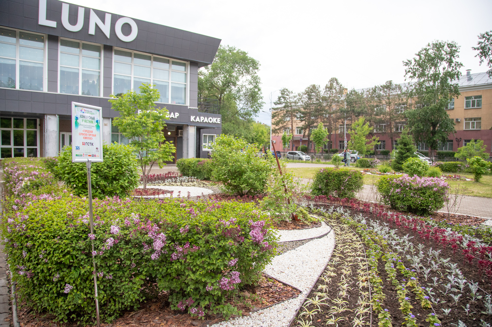 В Благовещенске победителей фестиваля «Город в цвете» наградили в День России