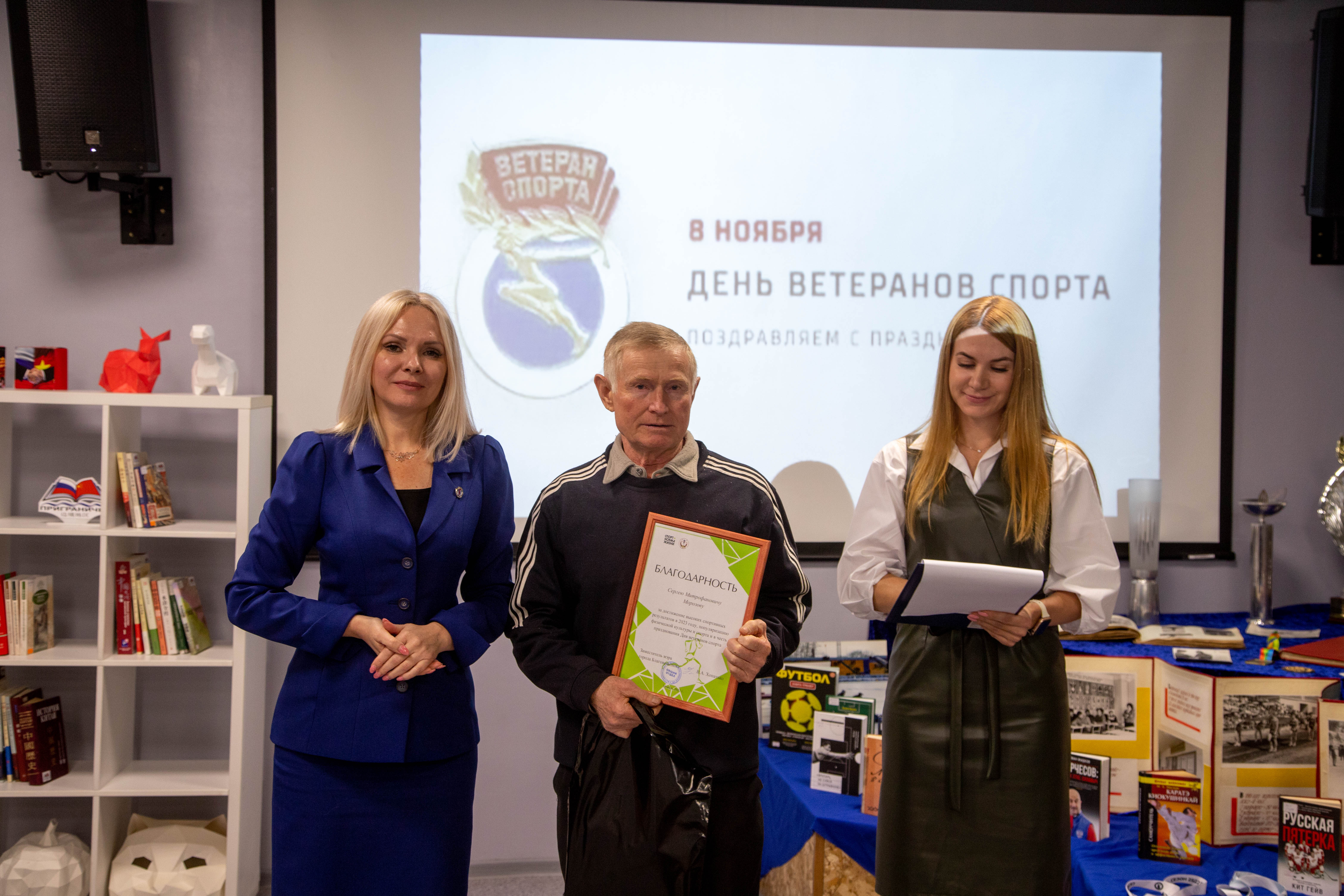 Благовещенским ветеранам спорта предложили стать наставниками для юных горожан