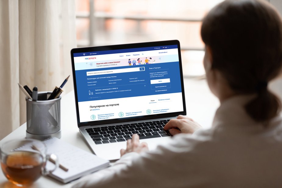 Сделать перепланировку стало проще благодаря Госуслугам