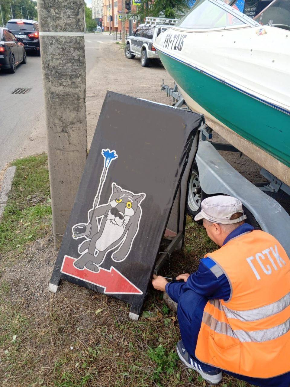 Волк с автомойки и белый лебедь нарушили Правила благоустройства амурской столицы