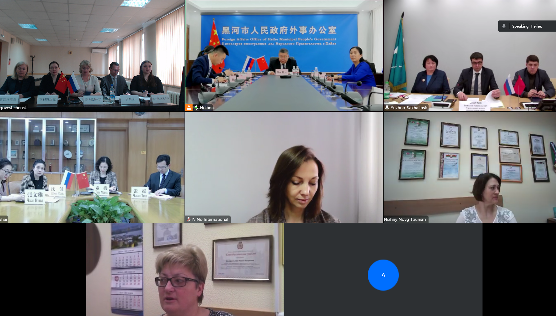 Пять городов-партнеров России и КНР обсудили план мероприятий на 2023 год