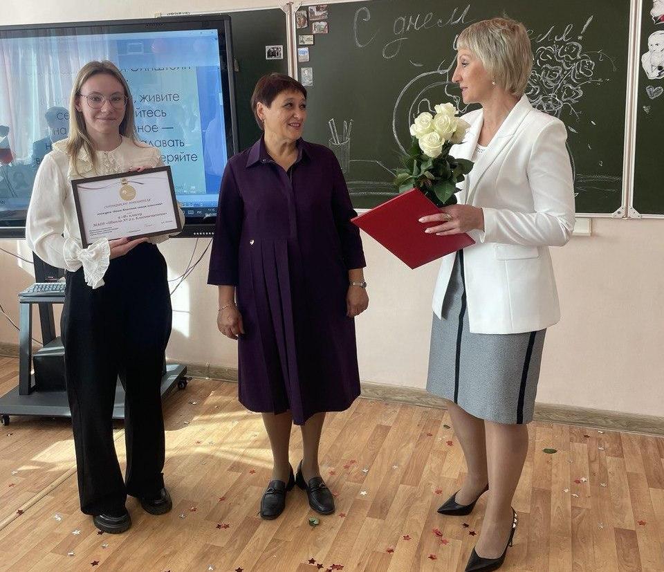 В Благовещенске подвели итоги конкурса «Наша Классная самая классная!»