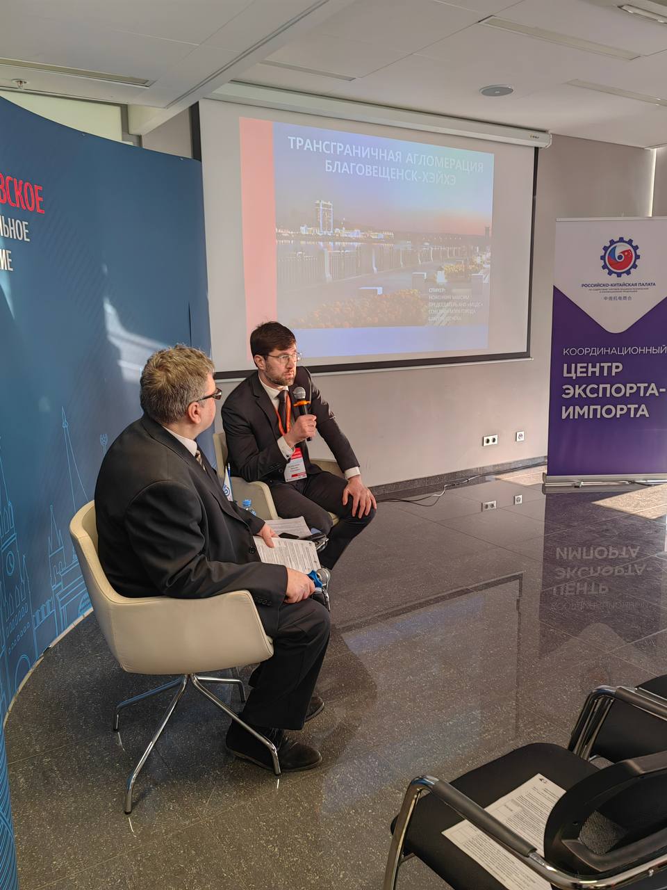 «Эффективные стратегии работы с Китаем: перспективы и вызовы»: в Москве представили экономические возможности и уникальный потенциал столицы Приамурья