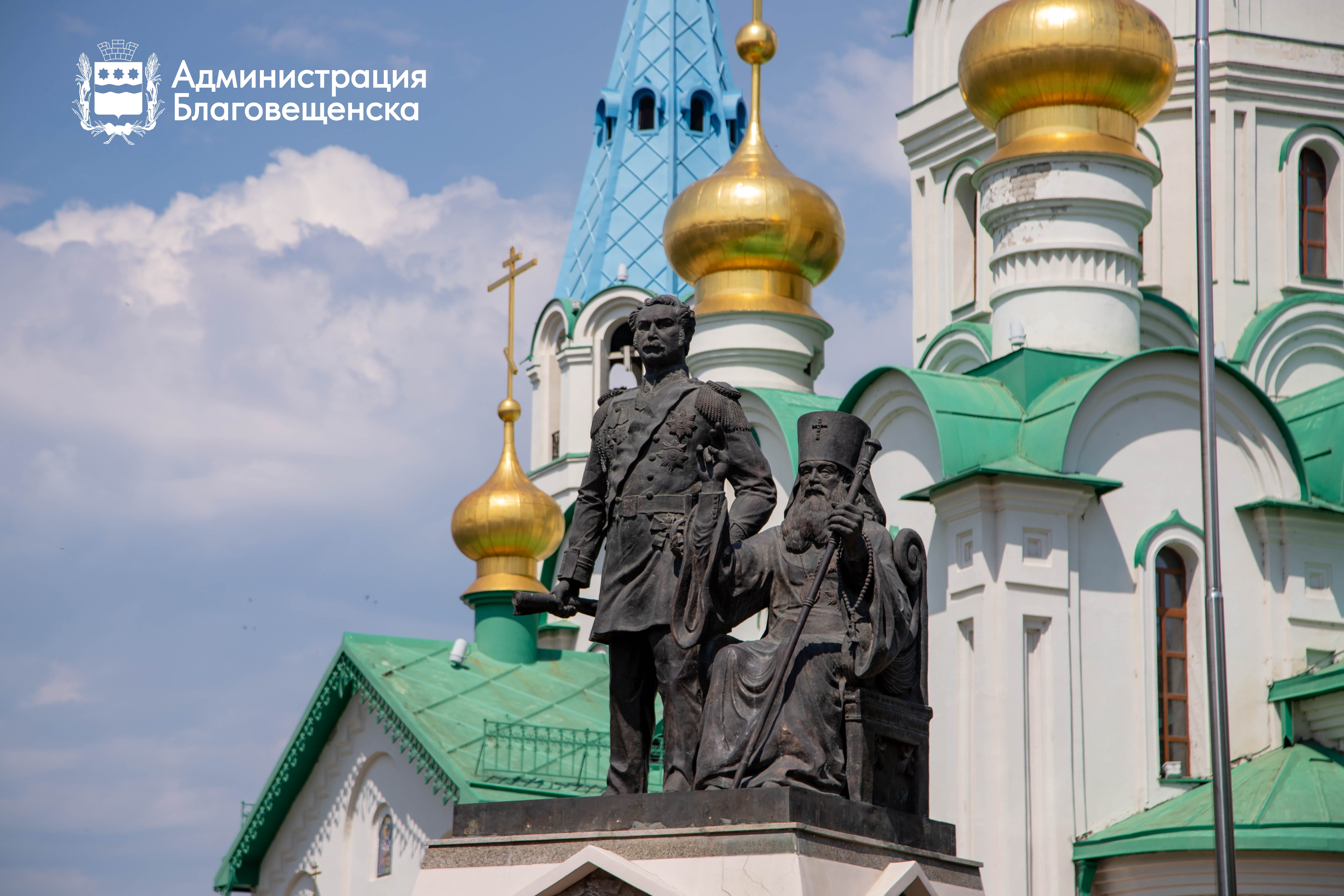 В Благовещенске 2 июня на несколько часов перекроют Рёлочный переулок и Комсомольскую улицу
