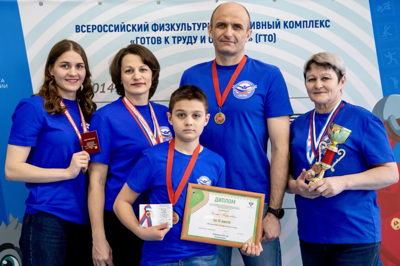 Благовещенские семьи попробуют свои силы в сдаче норм ГТО