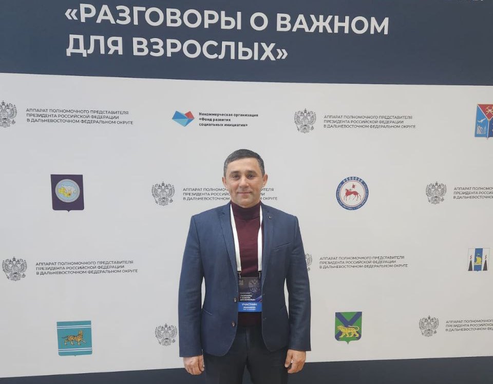 Итоги развития ДФО за 10 лет обсуждают на федеральном уровне