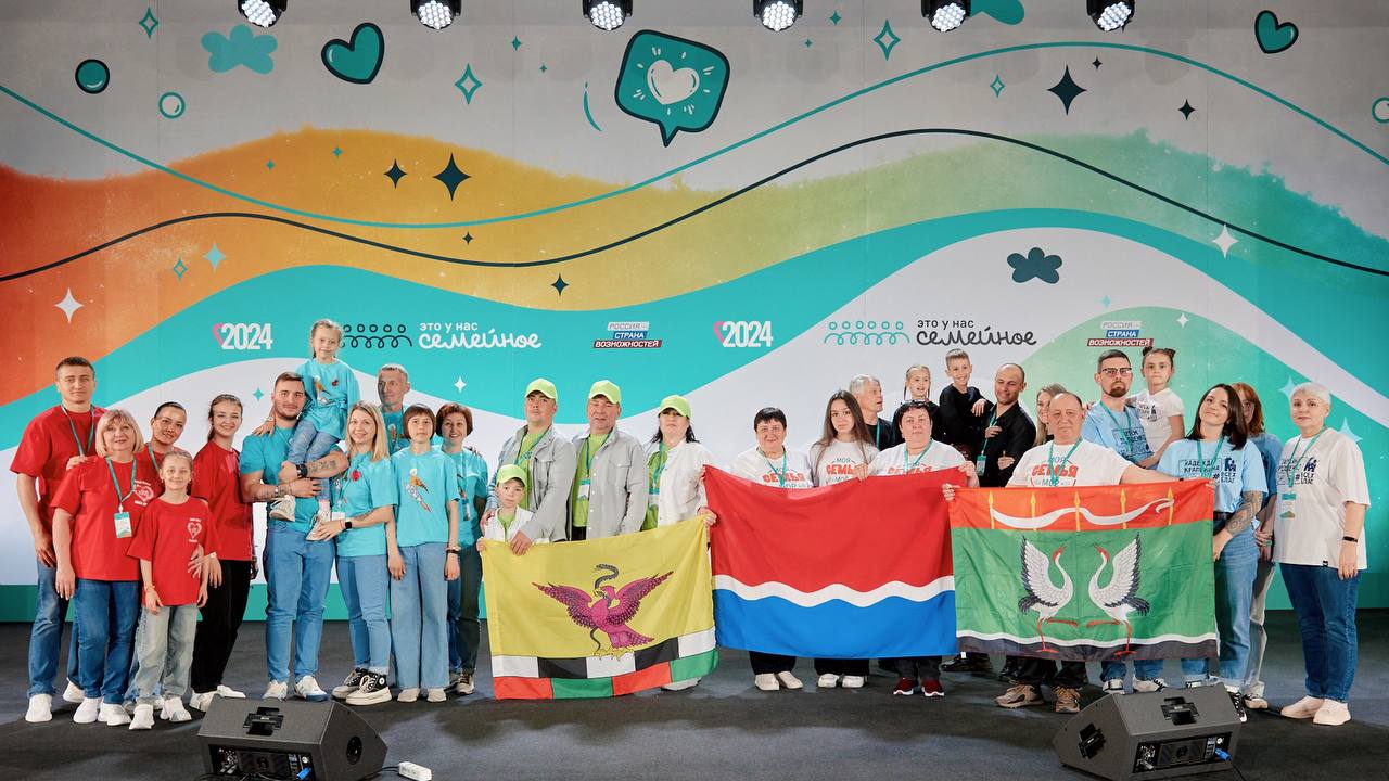 Две благовещенские семьи вышли в финал конкурса «Это у нас семейное» 