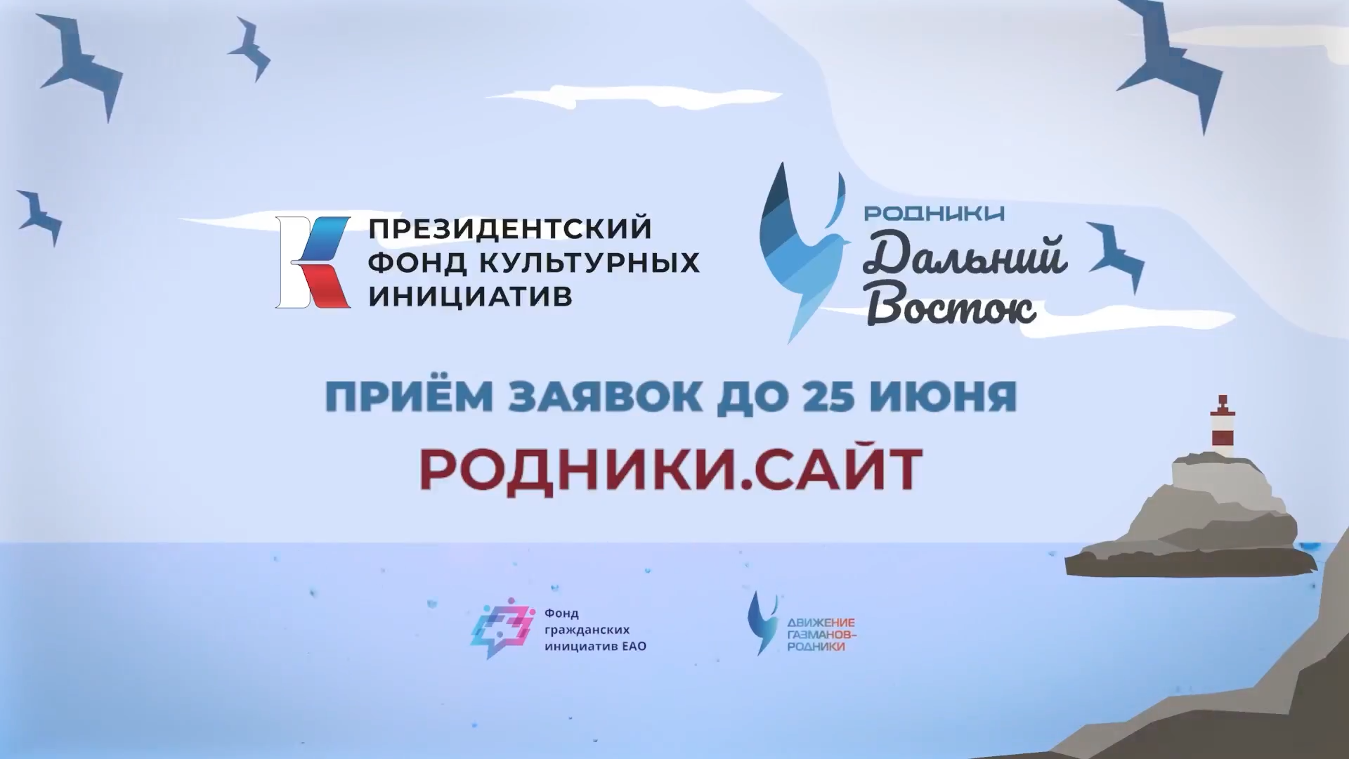 Талантливых благовещенцев приглашают показать себя в музыкальном проекте Олега Газманова
