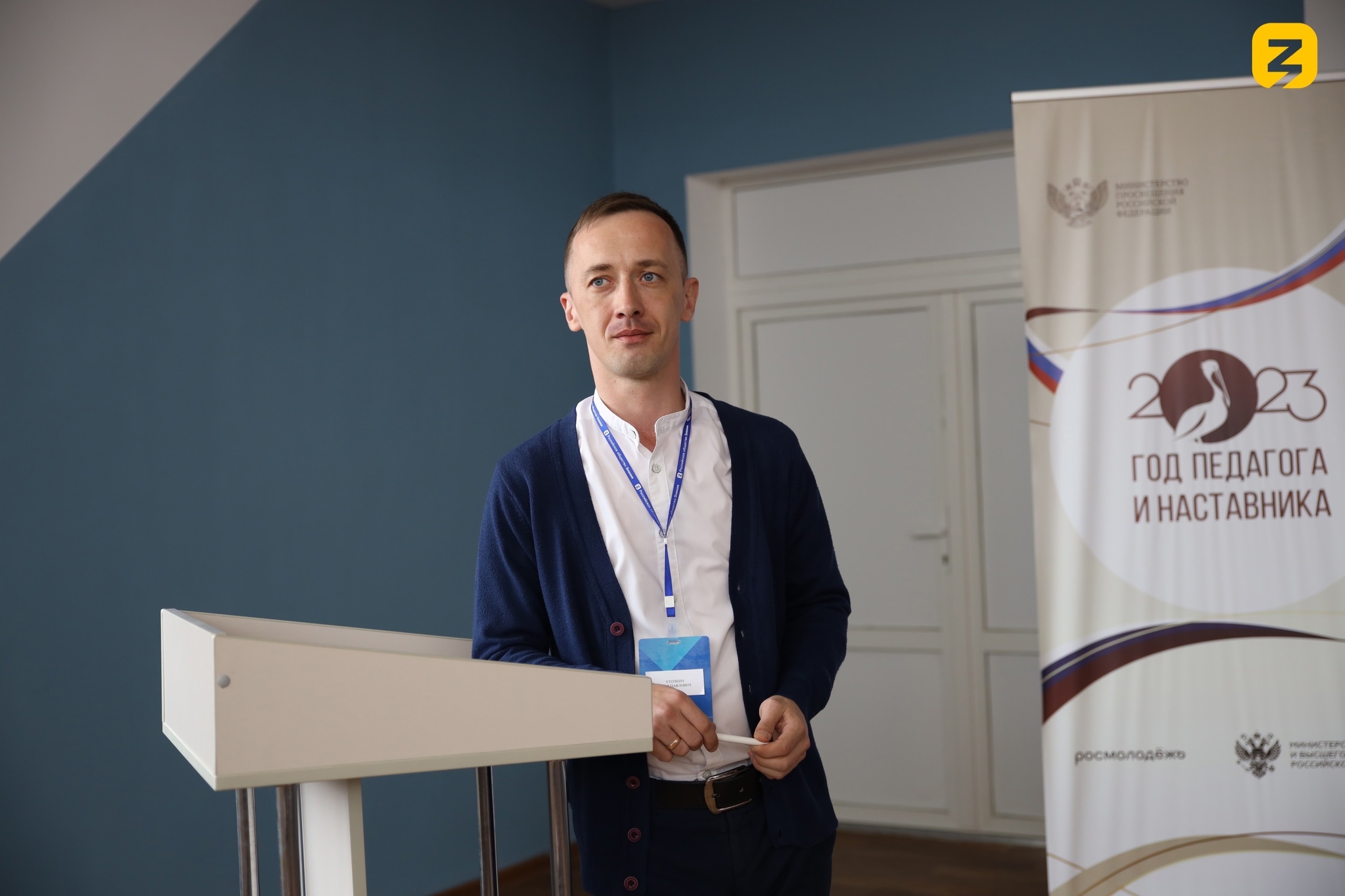 С 1 сентября в школах Благовещенска появится новая должность