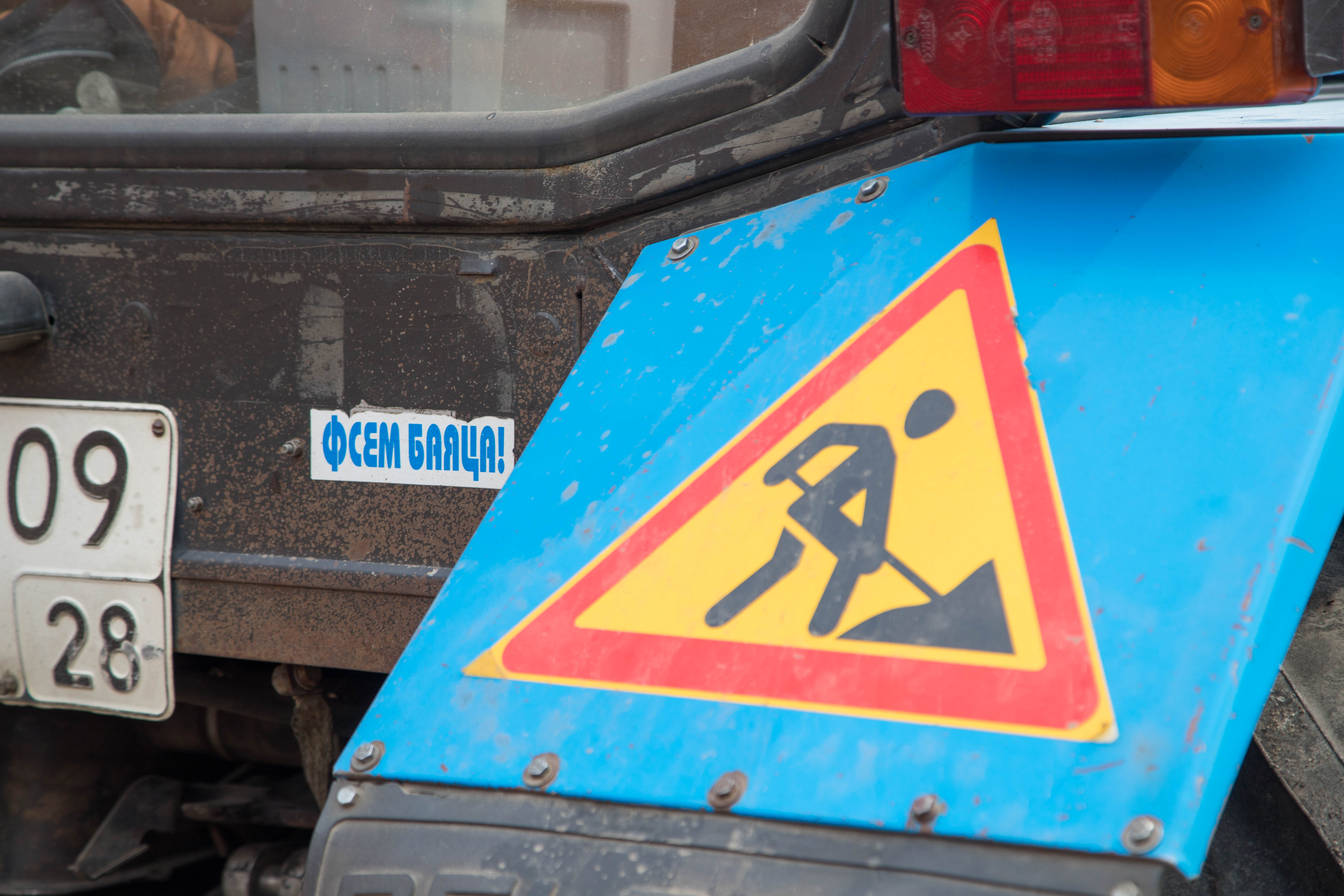 В Благовещенске частично ограничат движение на железнодорожном переезде 