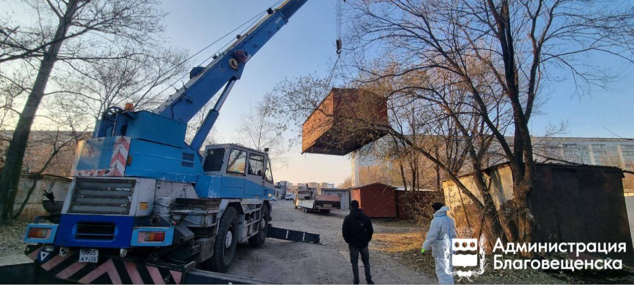 Благовещенск освобождают от самостроя: ещё четыре гаража отправились на площадку временного хранения 