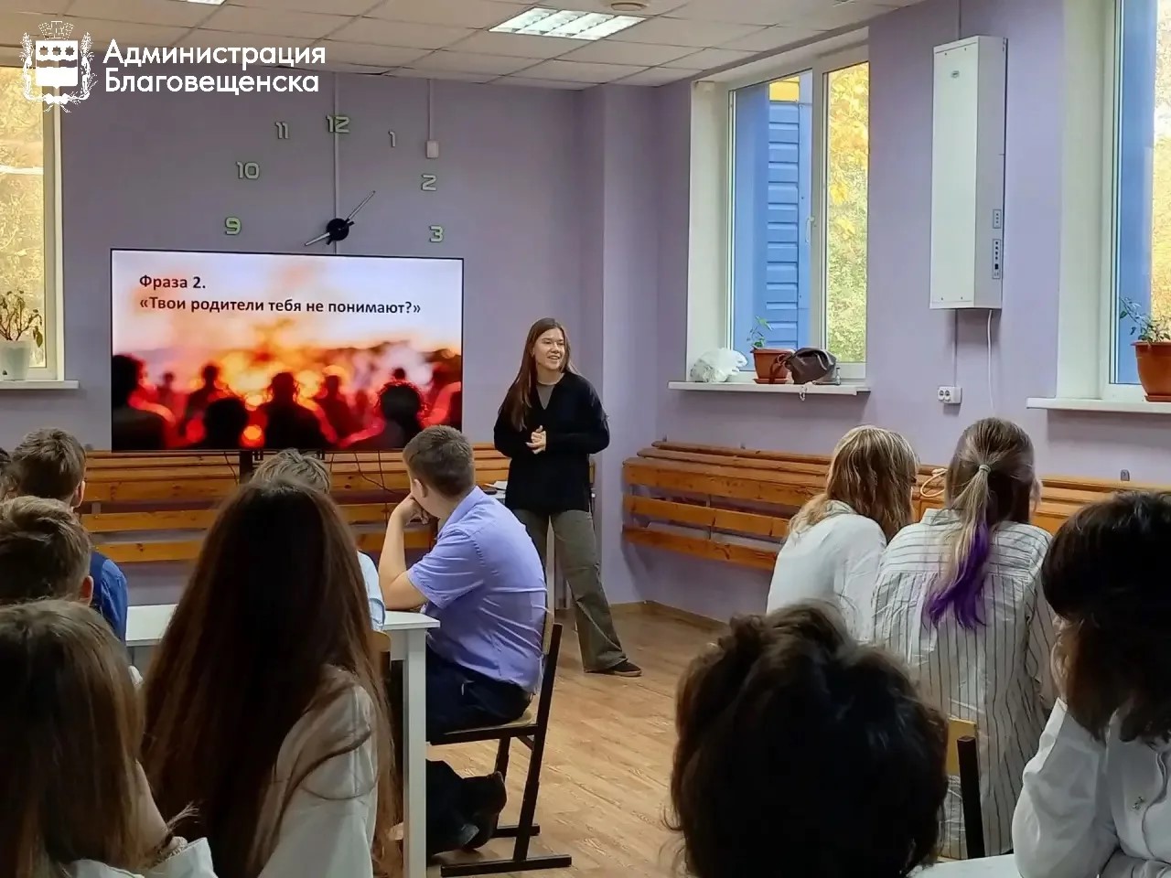 Игра вместо скучной лекции: в благовещенском центре «Рубеж 28» прошел антитеррористический квиз для школьников