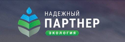 В столице Приамурья ищут природоохранные практики и проекты