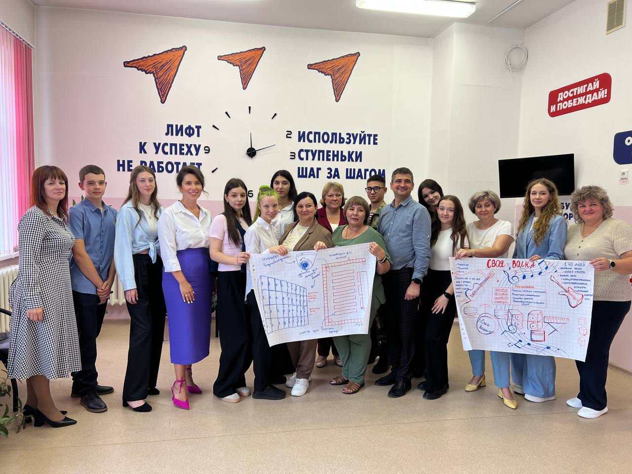 От идеи до бюджета: благовещенские школьники учатся управлять финансами