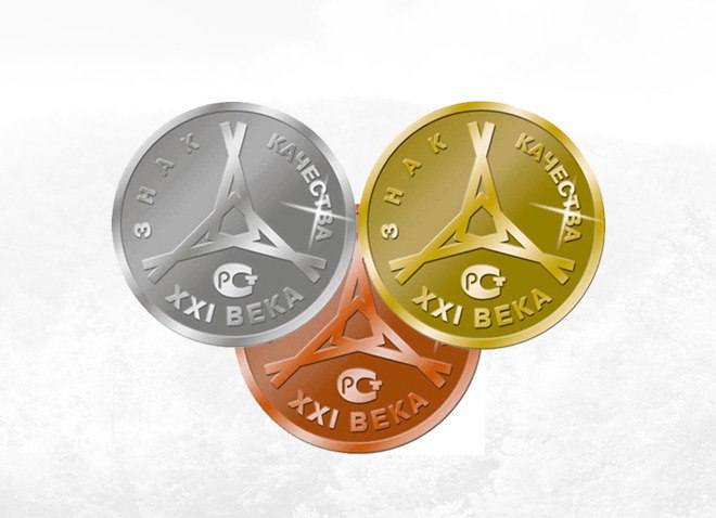 Конкурс «Знак качества XXI века» ищет лучшие российские бренды