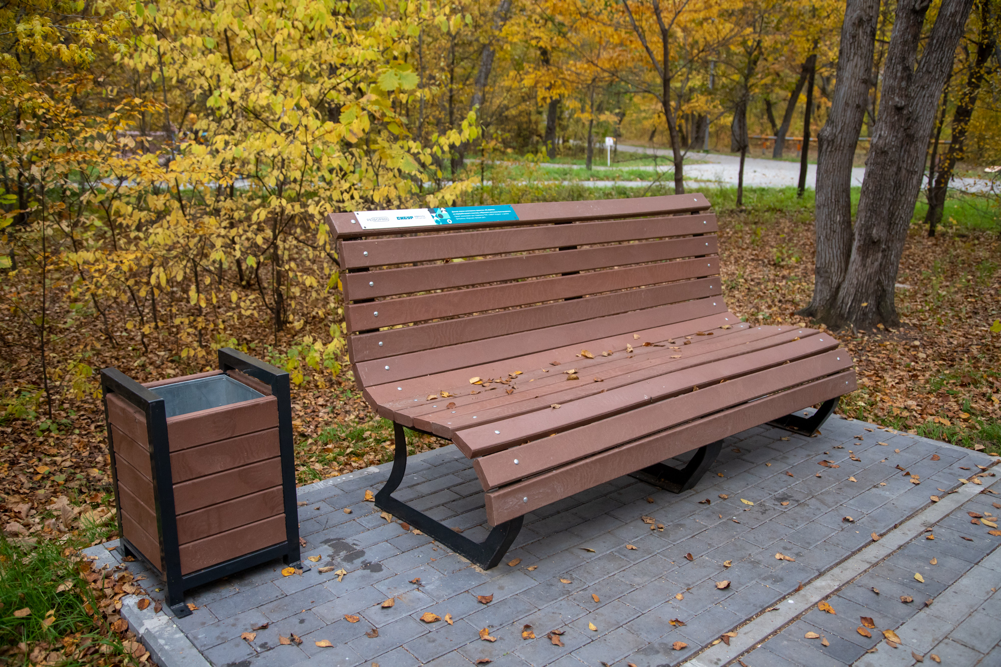 В Первомайском парке Благовещенска установили скамейки и урны из переработанного пластика 