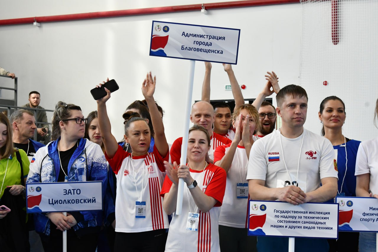 Команда администрации Благовещенска взяла «золото» регионального Фестиваля ГТО