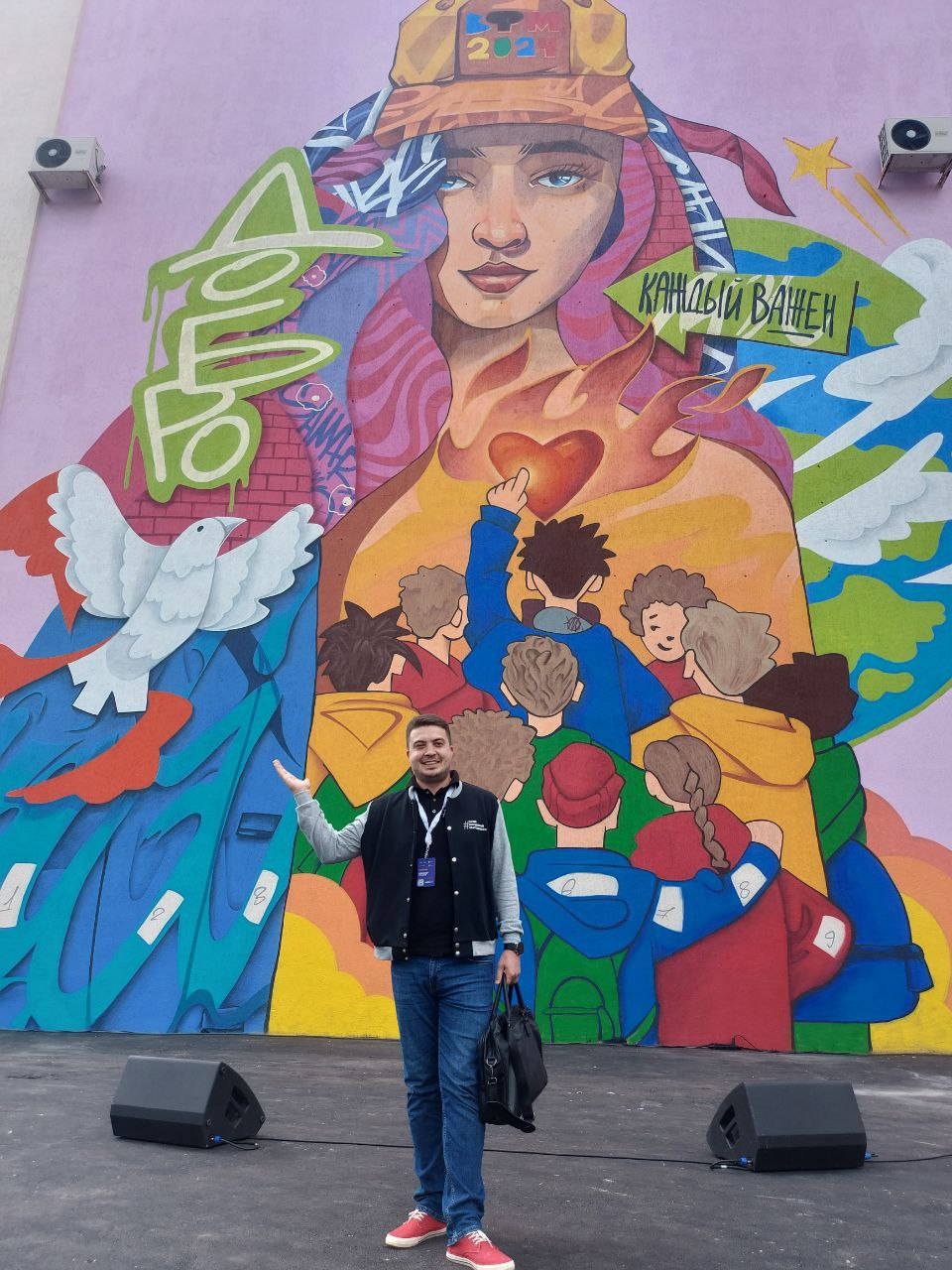 Благовещенцы смогут стать участниками Всемирного фестиваля молодежи 2024 года