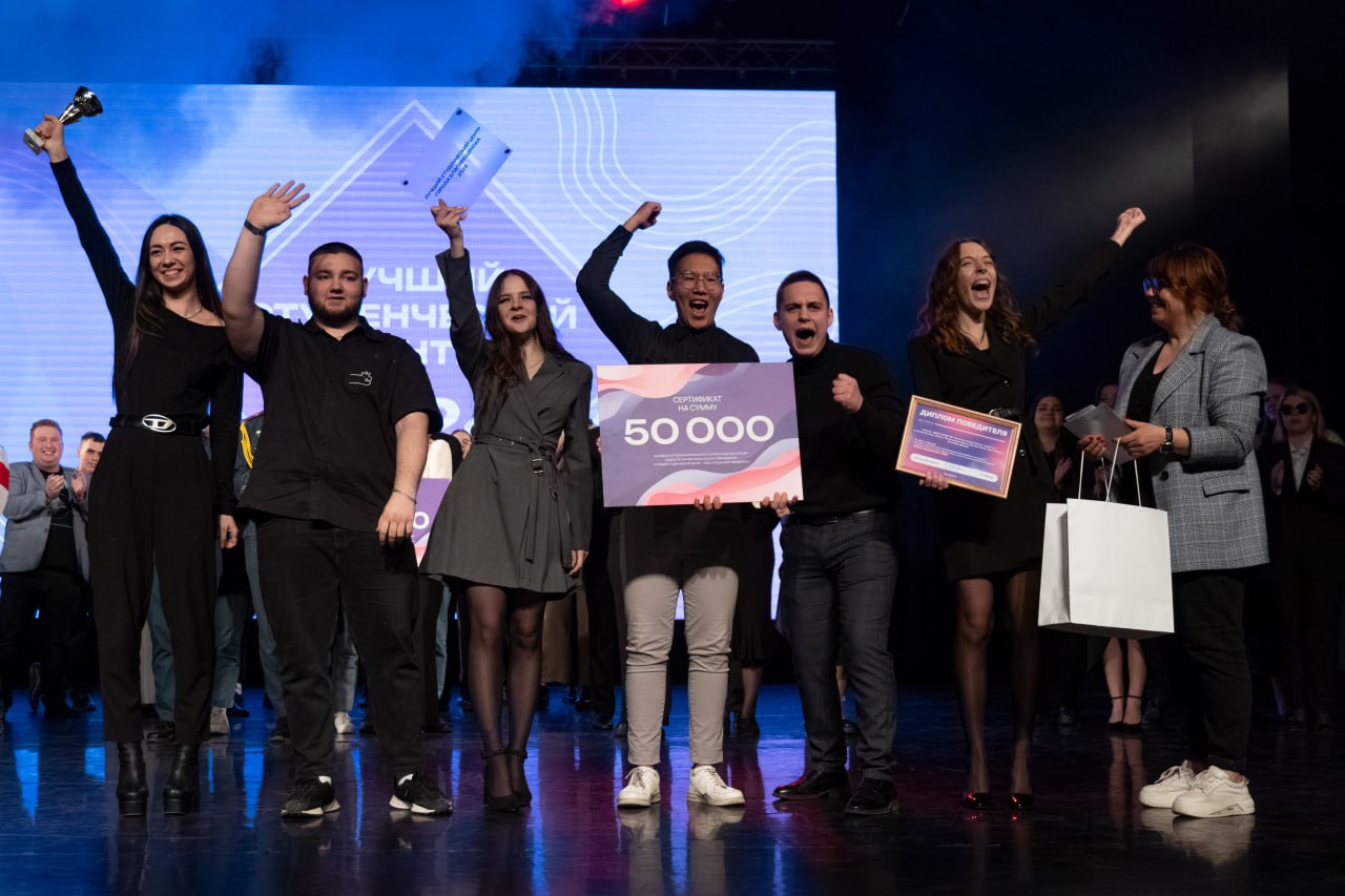 В Благовещенке выбрали лучшие студенческие центры