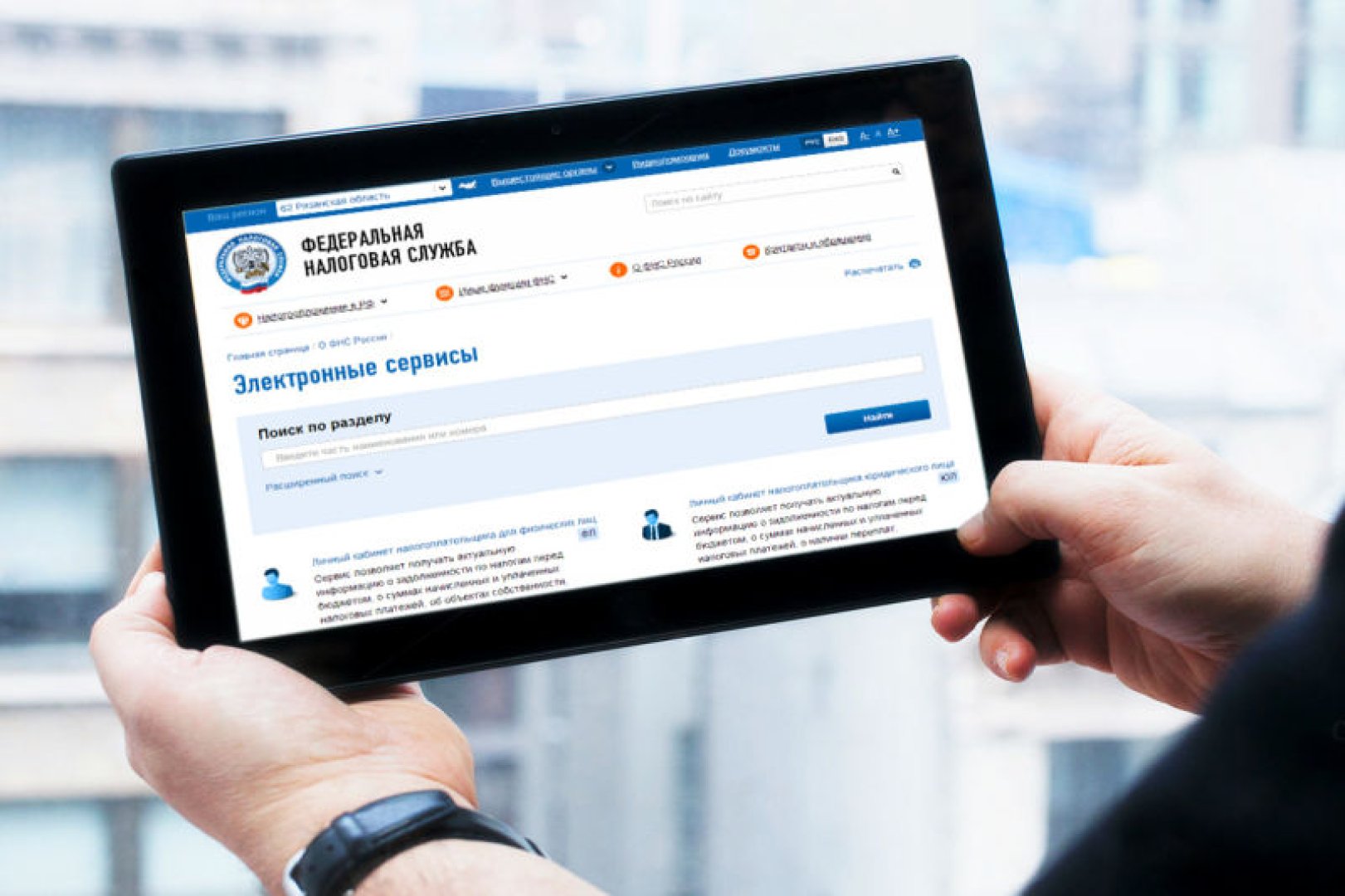 В ФНС России утверждены контрольные соотношения формы уведомления об исчисленных налогах