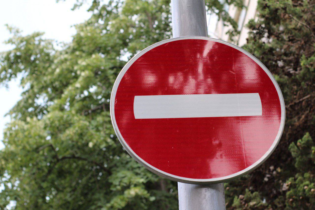 9 августа в Благовещенске временно ограничат движение транспортных средств