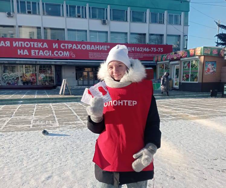 На улицах Благовещенска волонтеры раздали сотню красных лент 