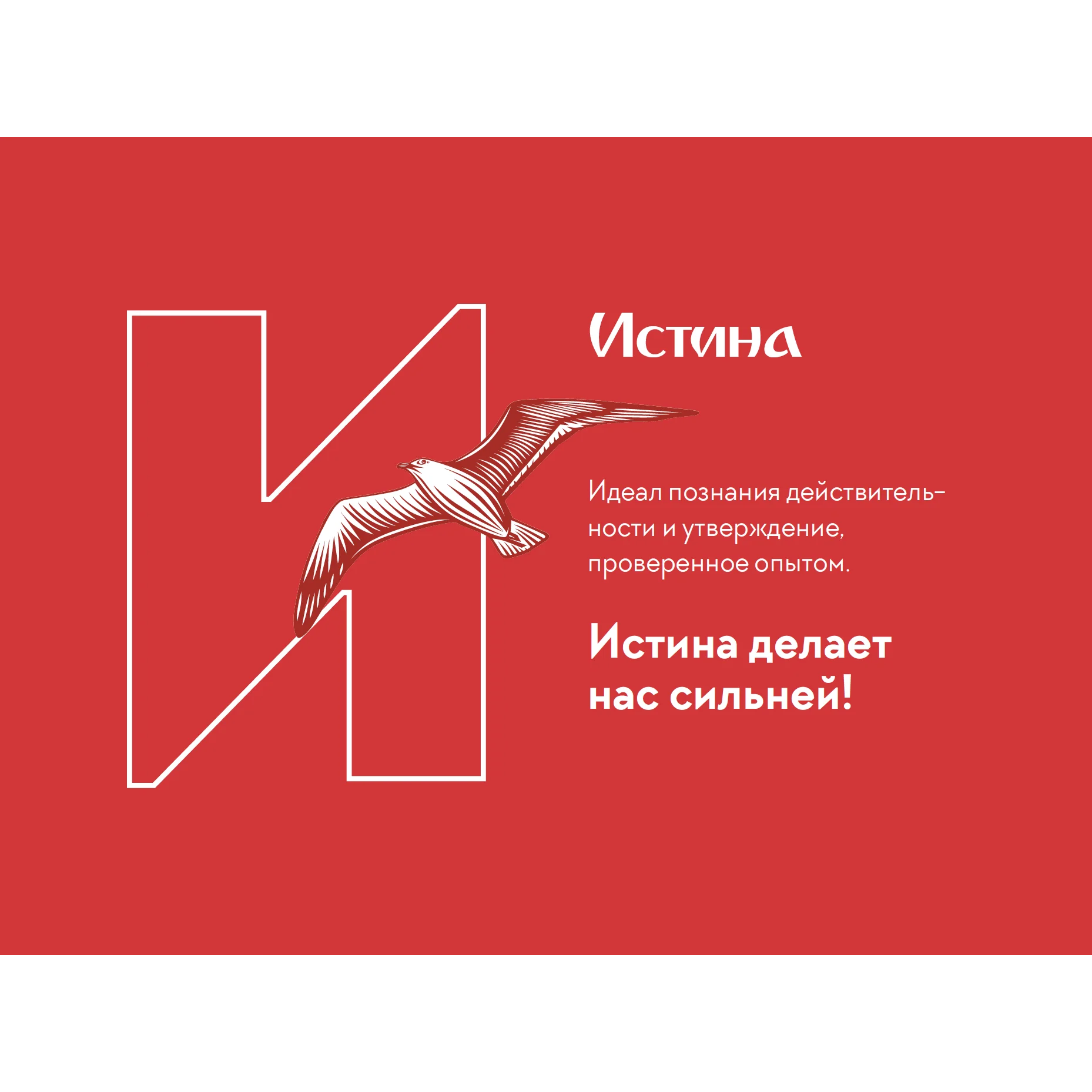 Россиян приглашают вместе создать детскую Азбуку о главном